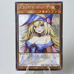 3×Dark Magician Girl Doujin Card Yu-Gi-Oh Waifu Custom DIY Textured - Image 2