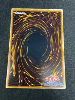 yugioh Total Defense Shogun DL4-123 ultra parallel japnese - Image 2