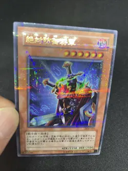 yugioh Total Defense Shogun DL4-123 ultra parallel japnese - Image 5