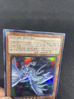yugioh Blue-Eyes Alternative White Dragon MVPC-JPS00 KC-ultra japnese - Image 4