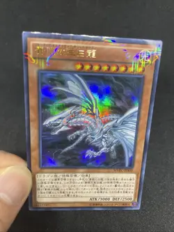 yugioh Blue-Eyes Alternative White Dragon MVPC-JPS00 KC-ultra japnese - Image 5