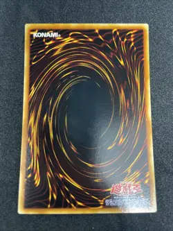 yugioh Exodia the Forbidden One DL2-089 ultra parallel japnese - Image 2