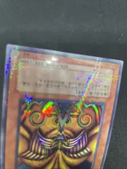 yugioh Exodia the Forbidden One DL2-089 ultra parallel japnese - Image 4