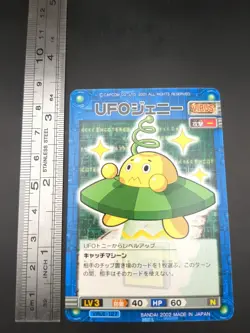 GreenUFO #VIRUS-127 Mega Man EXE Battle Network Card ROCK Bandai 2002 Japan B1 - Image 4