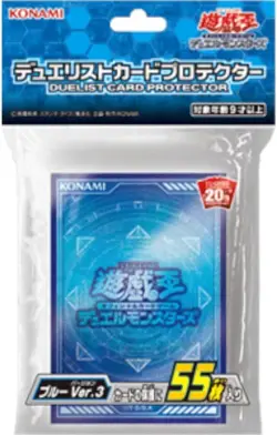 Yu-Gi-Oh Official Card Game Duel Monsters Duelist Card Protector Blue Ver.3 - Image 1