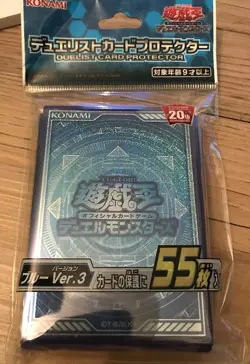 Yu-Gi-Oh Official Card Game Duel Monsters Duelist Card Protector Blue Ver.3 - Image 1