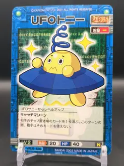 BlueUFO #VIRUS-126 Mega Man EXE Battle Network Card ROCK Bandai 2002 Japan B1 - Image 1