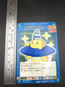 BlueUFO #VIRUS-126 Mega Man EXE Battle Network Card ROCK Bandai 2002 Japan B1 - Image 4