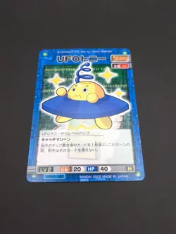 BlueUFO #VIRUS-126 Mega Man EXE Battle Network Card ROCK Bandai 2002 Japan B1 - Image 5