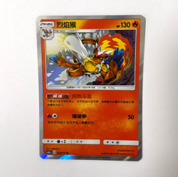 Pokemon Card 2022 S-Chinese Infernape csm1ac Holo 020/151U NM - Image 1