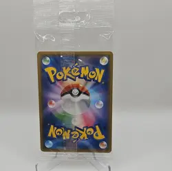 Zygarde 178/SM-P Promo Pack Rare Japanese Pokemon Card Nintendo 2017 - Sealed - Image 2