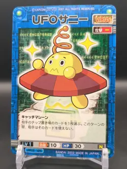 RedUFO #VIRUS-125 Mega Man EXE Battle Network Card ROCK Bandai 2002 Japan TCG B1 - Image 1