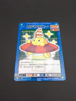 RedUFO #VIRUS-125 Mega Man EXE Battle Network Card ROCK Bandai 2002 Japan TCG B1 - Image 5