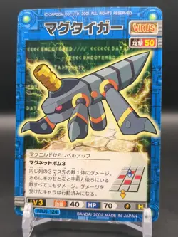 Magnetiger #VIRUS-124 Mega Man EXE Battle Network Card ROCK Bandai 2002 Japan B1 - Image 1