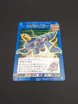 Magnetiger #VIRUS-124 Mega Man EXE Battle Network Card ROCK Bandai 2002 Japan B1 - Image 5