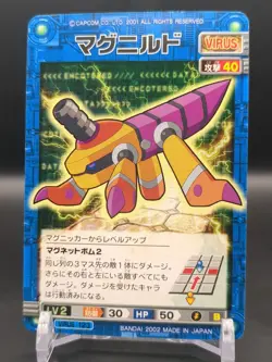 Magneild #VIRUS-123 Mega Man EXE Battle Network Card ROCK Bandai 2002 Japan B1 - Image 3