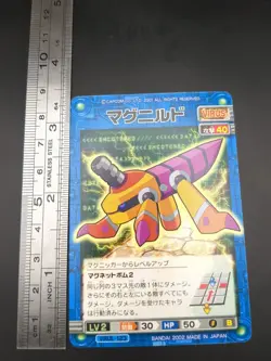 Magneild #VIRUS-123 Mega Man EXE Battle Network Card ROCK Bandai 2002 Japan B1 - Image 4