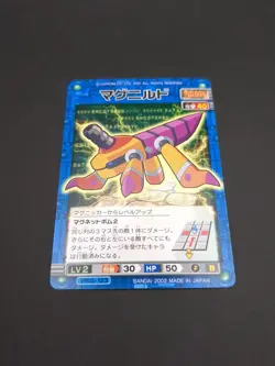 Magneild #VIRUS-123 Mega Man EXE Battle Network Card ROCK Bandai 2002 Japan B1 - Image 5