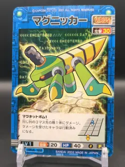 Magneaker #VIRUS-122 Mega Man EXE Battle Network Card ROCK Bandai 2002 Japan B1 - Image 3
