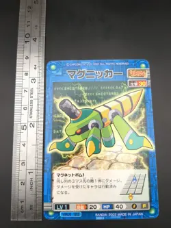 Magneaker #VIRUS-122 Mega Man EXE Battle Network Card ROCK Bandai 2002 Japan B1 - Image 4