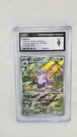 2023 NIDOKING 174/165 SV2A POKEMON CARD 151 CGC 9 MINT ART RARE HOLO JAPANESE - Image 1