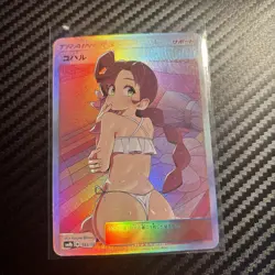 Chloe Holo ACG DIY Goddess Story Pokemon Waifu Trainer Card - Image 1