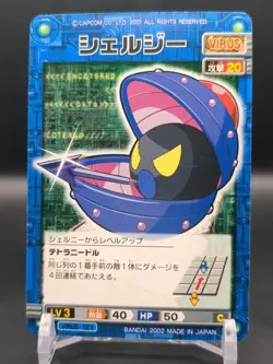 Shellman #VIRUS-121 Mega Man EXE Battle Network Card ROCK Bandai 2002 Japan B1 - Image 3
