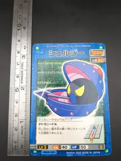 Shellman #VIRUS-121 Mega Man EXE Battle Network Card ROCK Bandai 2002 Japan B1 - Image 4