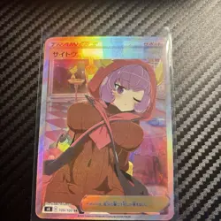 Courtney Holo ACG DIY Goddess Story Pokemon Waifu Trainer Card - Image 1