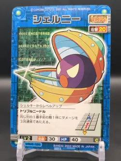Shellnerd #VIRUS-120 Mega Man EXE Battle Network Card ROCK Bandai 2002 Japan B1 - Image 1