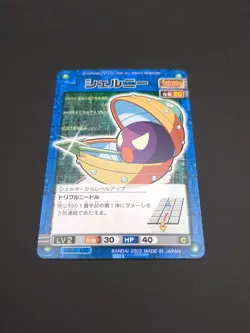 Shellnerd #VIRUS-120 Mega Man EXE Battle Network Card ROCK Bandai 2002 Japan B1 - Image 5