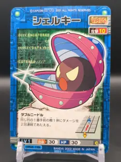 Shellgeek #VIRUS-119 Mega Man EXE Battle Network Card ROCK Bandai 2002 Japan B1 - Image 3