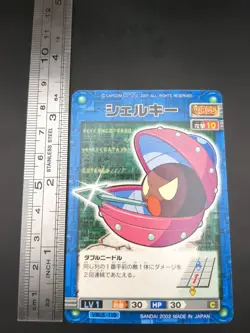 Shellgeek #VIRUS-119 Mega Man EXE Battle Network Card ROCK Bandai 2002 Japan B1 - Image 4