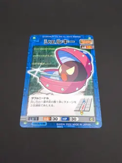 Shellgeek #VIRUS-119 Mega Man EXE Battle Network Card ROCK Bandai 2002 Japan B1 - Image 5