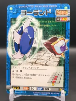 Yart #VIRUS-118 Mega Man EXE Battle Network Card ROCK Bandai 2002 Japan TCG B1 - Image 3