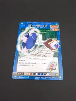 Yart #VIRUS-118 Mega Man EXE Battle Network Card ROCK Bandai 2002 Japan TCG B1 - Image 5