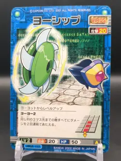 Yurt #VIRUS-117 Mega Man EXE Battle Network Card ROCK Bandai 2002 Japan TCG B1 - Image 1