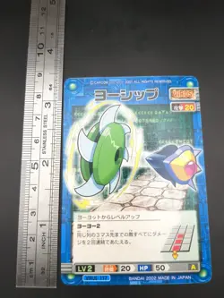 Yurt #VIRUS-117 Mega Man EXE Battle Network Card ROCK Bandai 2002 Japan TCG B1 - Image 4