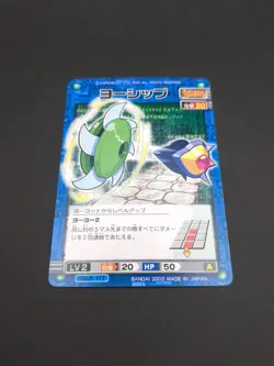 Yurt #VIRUS-117 Mega Man EXE Battle Network Card ROCK Bandai 2002 Japan TCG B1 - Image 5