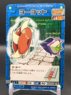 Yort #VIRUS-116 Mega Man EXE Battle Network Card ROCK Bandai 2002 Japan TCG B1 - Image 1