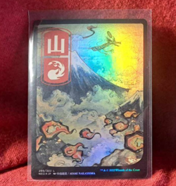 MTG - Mountain (299 - NEO) JP Full Art Holo - Image 1