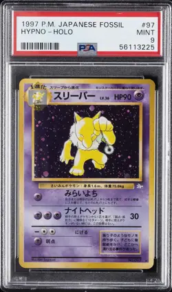 1997 POKEMON JPN FOSSIL #97 HYPNO-HOLO PSA 9 - Image 1