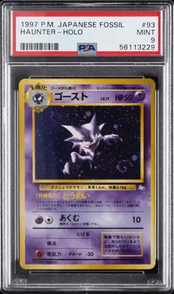 1997 POKEMON JPN FOSSIL #93 HAUNTER-HOLO PSA 9 - Image 1