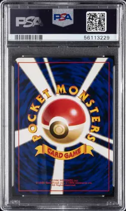 1997 POKEMON JPN FOSSIL #93 HAUNTER-HOLO PSA 9 - Image 2