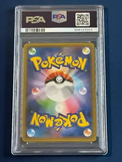 PSA 10 Pokemon Pikachu 227/S-P Cramorant 226/S-P Set Stamp Box Promo Japanese - Image 5