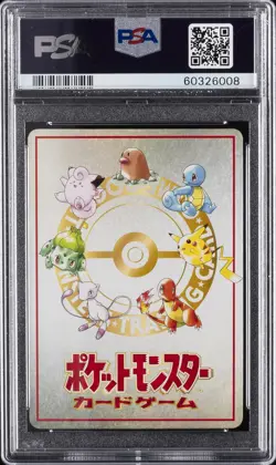 1998 POKEMON JPN VENDING 3 DECK BATTLE-SER III EXTRA RULE PSA 9 - Image 2