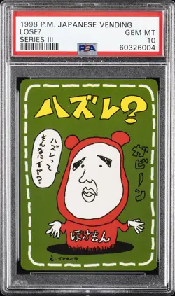 1998 POKEMON JPN VENDING SER III LOSEU PSA 10 - Image 1