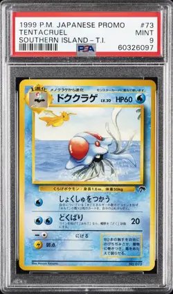 1999 POKEMON JPN PROMO SOUTHERN ISLANDS SOUTHERN ISLAND-T.I. TENTACRUEL PSA 9 - Image 1