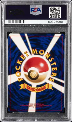 1999 POKEMON JPN PROMO SOUTHERN ISLANDS SOUTHERN ISLAND-T.I. #131 LAPRAS PSA 9 - Image 2