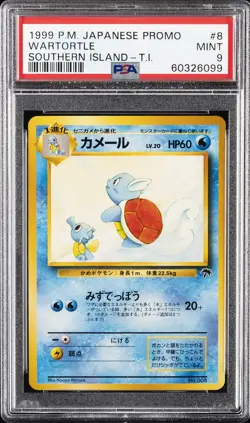 1999 POKEMON JPN PROMO SOUTHERN ISLANDS SOUTHERN ISLAND-T.I. #8 WARTORTLE PSA 9 - Image 1